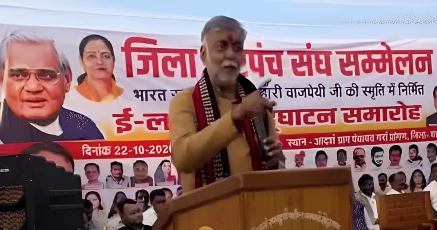 मध्य प्रदेश में पंचायत चुनावों की तैयारी, अप्रैल-मई 2027 में संभव, पंचायत राज नियमों में होंगे बड़े बदलाव मध्य प्रदेश में पंचायत चुनावों की तैयारी, अप्रैल-मई 2027 में संभव, पंचायत राज नियमों में होंगे बड़े बदलाव