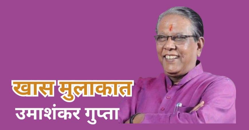राजनीति में पद कम लगते हैं,जब दो पद मिले तो एक लौटा दिया राजनीति में पद कम लगते हैं,जब दो पद मिले तो एक लौटा दिया