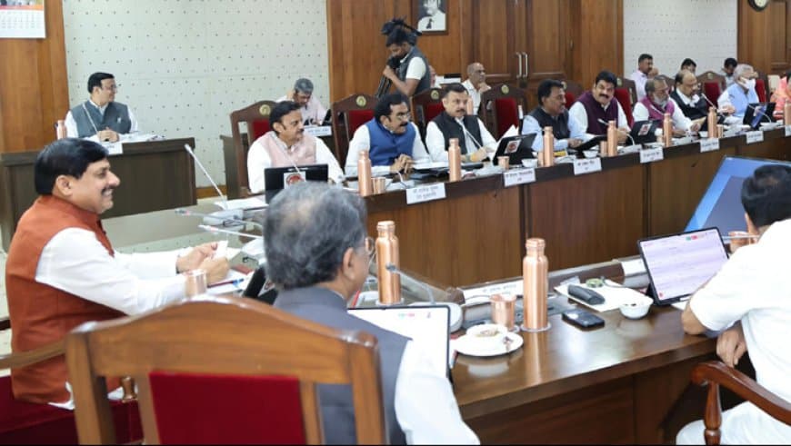 MP कैबिनेट बैठक: कैंपा फंड के 2050 करोड़ मंजूर, नगरीय निकायों में भ्रष्टाचार पर सख्त एक्शन और चिंतन शिविर का ऐलान MP कैबिनेट बैठक: कैंपा फंड के 2050 करोड़ मंजूर, नगरीय निकायों में भ्रष्टाचार पर सख्त एक्शन और चिंतन शिविर का ऐलान