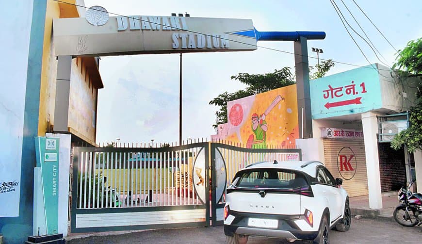 सतना के धवारी क्रिकेट स्टेडियम पर करोड़ों खर्च, फिर भी स्थानीय खिलाड़ियों को अभ्यास के लिए मैदान नहीं सतना के धवारी क्रिकेट स्टेडियम पर करोड़ों खर्च, फिर भी स्थानीय खिलाड़ियों को अभ्यास के लिए मैदान नहीं