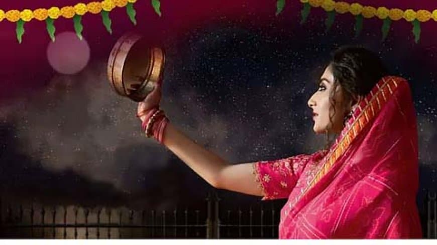 पति-पत्नी के पवित्र रिश्तों का पर्व करवा चौथ पति-पत्नी के पवित्र रिश्तों का पर्व करवा चौथ