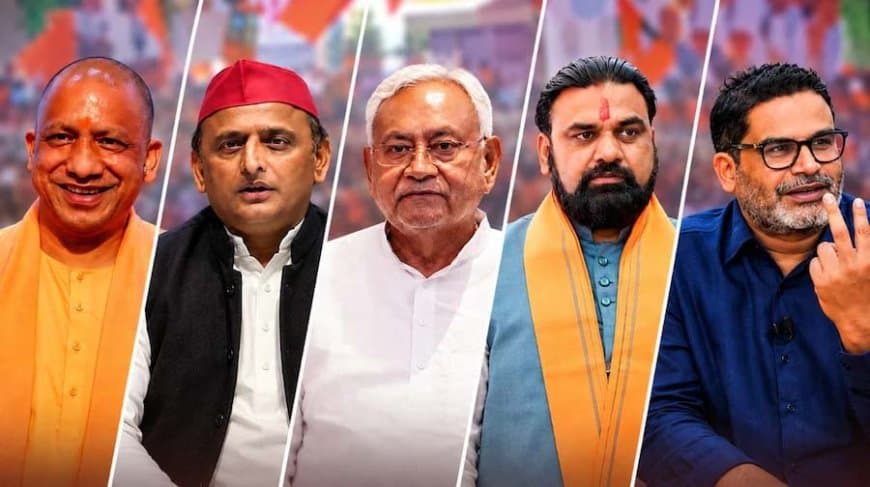एमएलसी चुनाव: यूपी में भाजपा ने 5 सीटें जीतीं, कर्नाटक में एनडीए का क्लीन स्वीप, 28 सीटों पर मतगणना जारी एमएलसी चुनाव: यूपी में भाजपा ने 5 सीटें जीतीं, कर्नाटक में एनडीए का क्लीन स्वीप, 28 सीटों पर मतगणना जारी