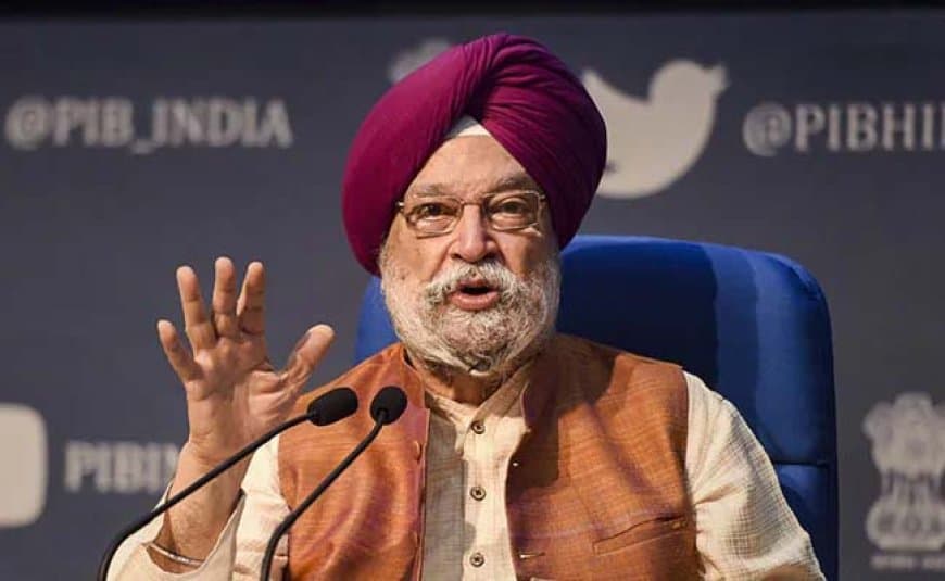 मध्यप्रदेश राज्यसभा उपचुनाव: भाजपा ने केंद्रीय मंत्री हरदीप सिंह पुरी को बनाया प्रत्याशी, 12 नवंबर को वोटिंग मध्यप्रदेश राज्यसभा उपचुनाव: भाजपा ने केंद्रीय मंत्री हरदीप सिंह पुरी को बनाया प्रत्याशी, 12 नवंबर को वोटिंग