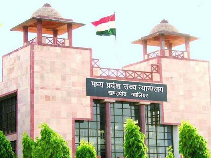 हाईकोर्ट का फैसला: एडीपीओ भर्ती में 10 फीसदी पदोन्नति कोटा असंवैधानिक घोषित, 2002 का नियम संशोधन रद्द हाईकोर्ट का फैसला: एडीपीओ भर्ती में 10 फीसदी पदोन्नति कोटा असंवैधानिक घोषित, 2002 का नियम संशोधन रद्द